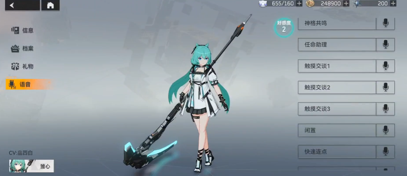 深空之眼雏心有必要练吗