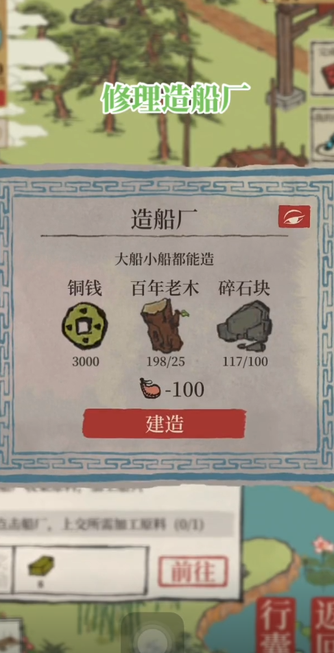 江南百景图西瓜田怎么领 江南百景图西瓜田怎么领
