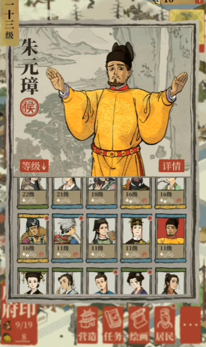 江南百景图狐狸在哪抓