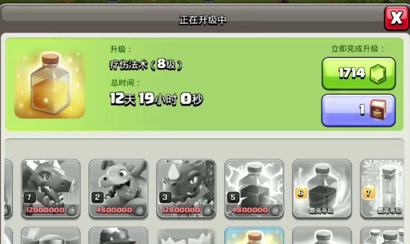 部落冲突哪个地形最完美