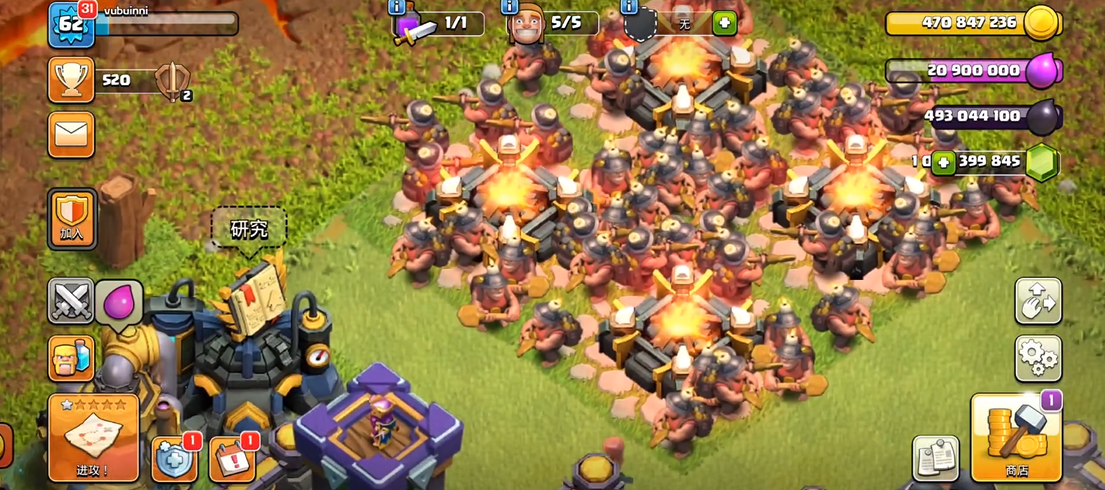 部落冲突如何造墙