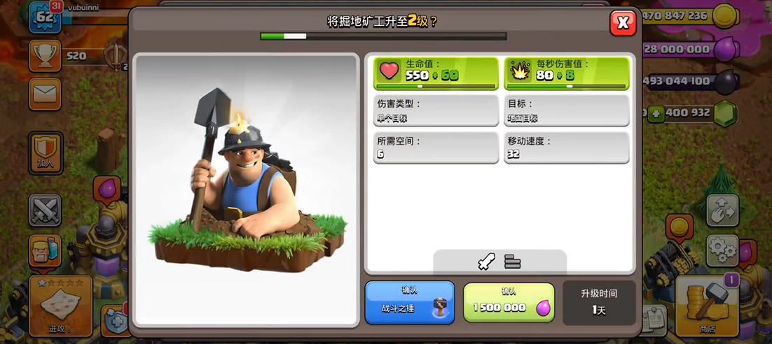 部落冲突如何造墙