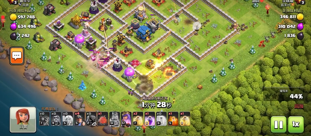 部落冲突如何造墙