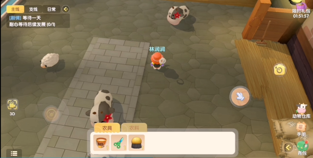 摩尔庄园手游怎么培养小鸡好感度