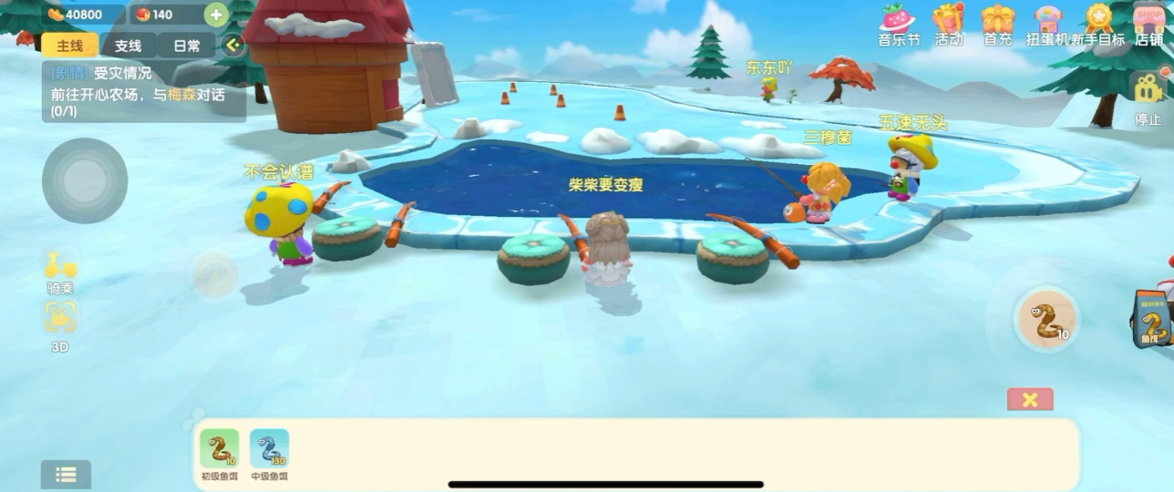 摩尔庄园手游怎么获得鱼饵