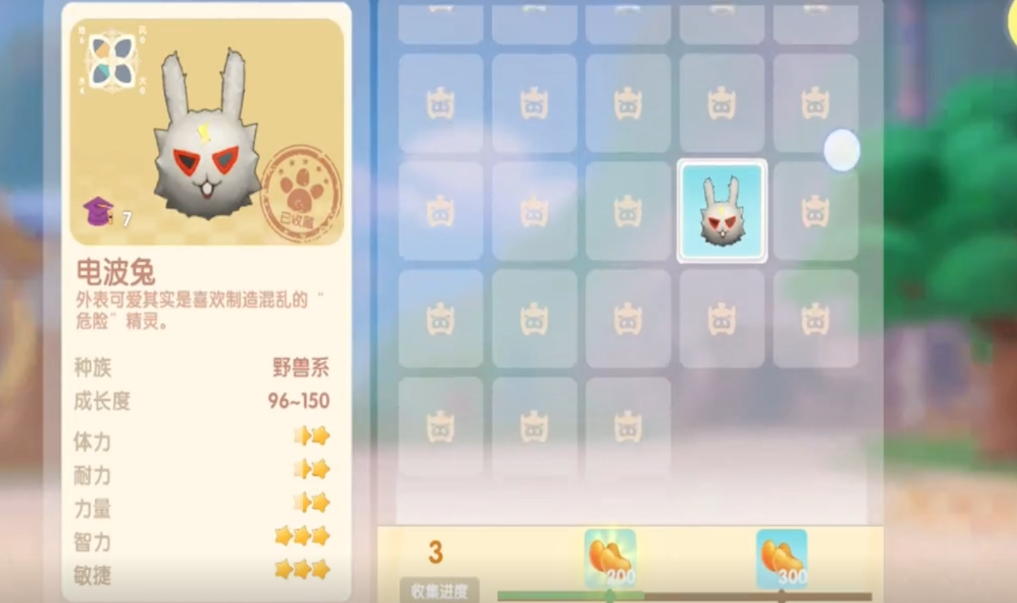 摩尔庄园手游怎么抓精灵买卡片