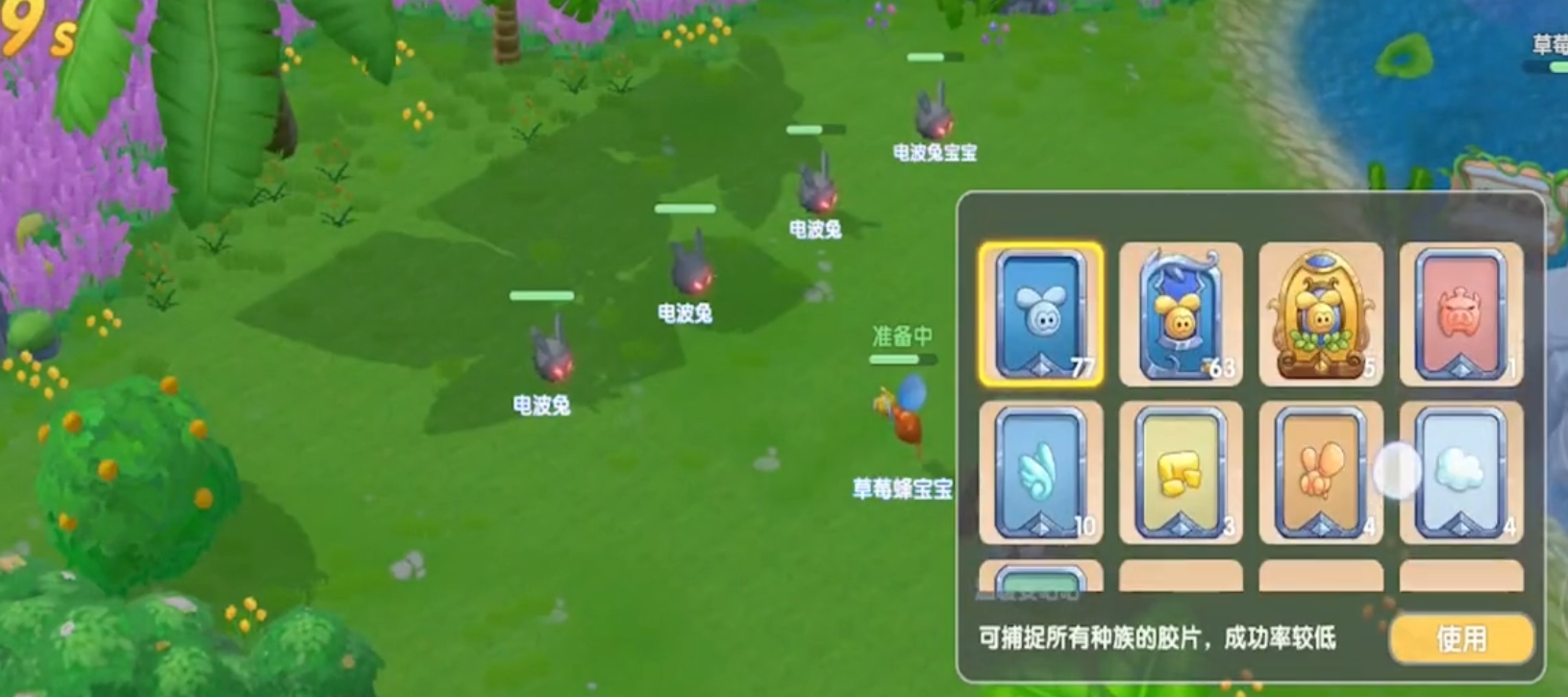 摩尔庄园手游怎么抓精灵买卡片