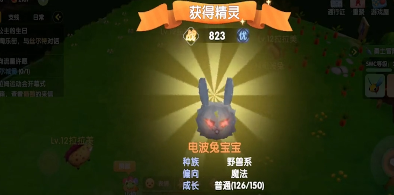 摩尔庄园手游怎么抓精灵买卡片