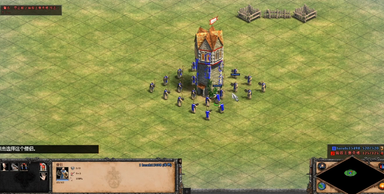 帝国时代2僧侣招降建筑怎么解锁