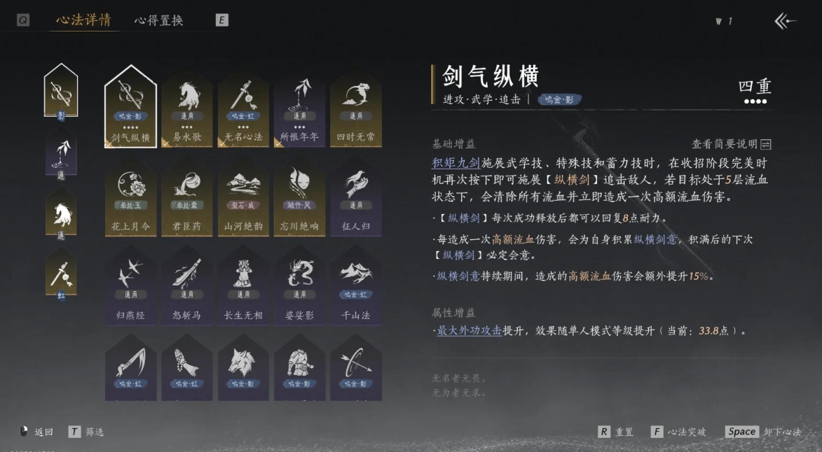 燕云十六声交易锁咋弄