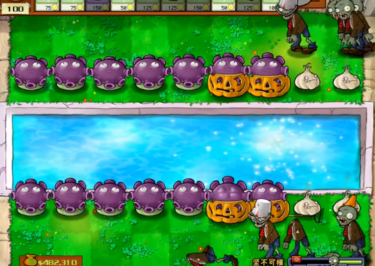 植物大战僵尸坚不可摧怎么过