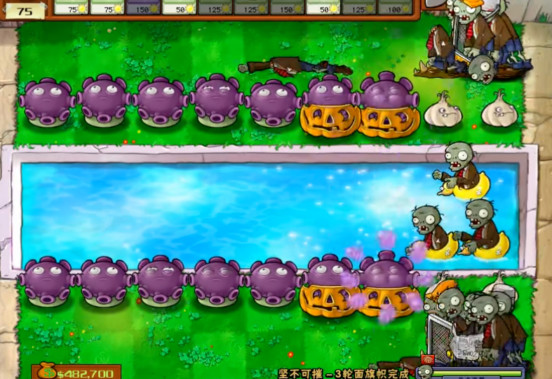 植物大战僵尸坚不可摧怎么过