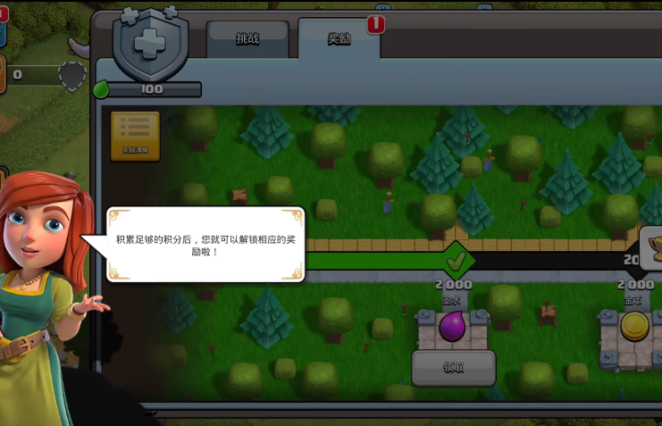 部落冲突怎么排图