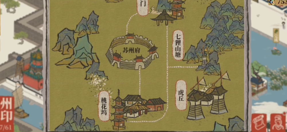 江南百景图宝箱在哪找