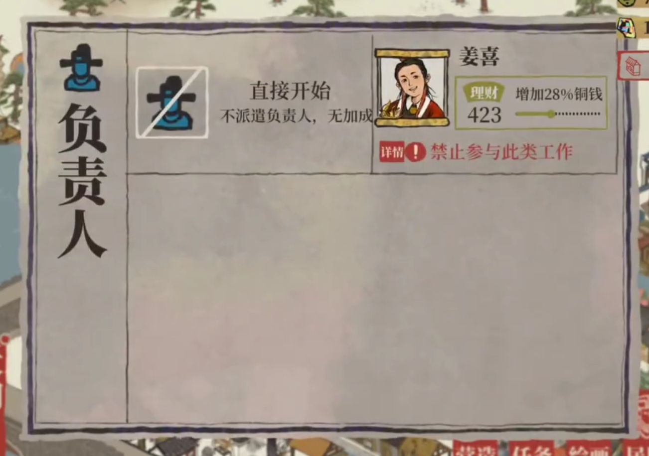 江南百景图门口怎么摆放 江南百景图门口怎么摆放