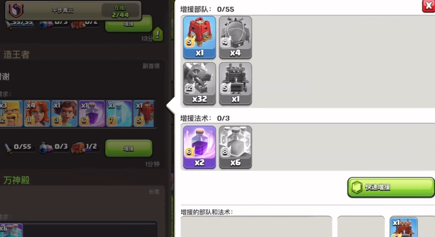 部落冲突会自动升城墙吗 部落冲突会自动升城墙吗