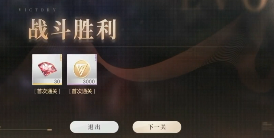 恋与深空的皇冠怎么获得