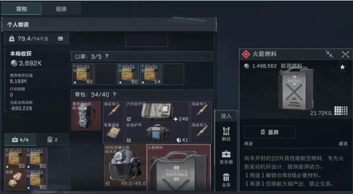 三角洲行动akm用什么瞄具好