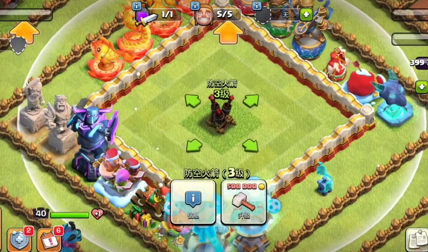 部落冲突如何开启连胜