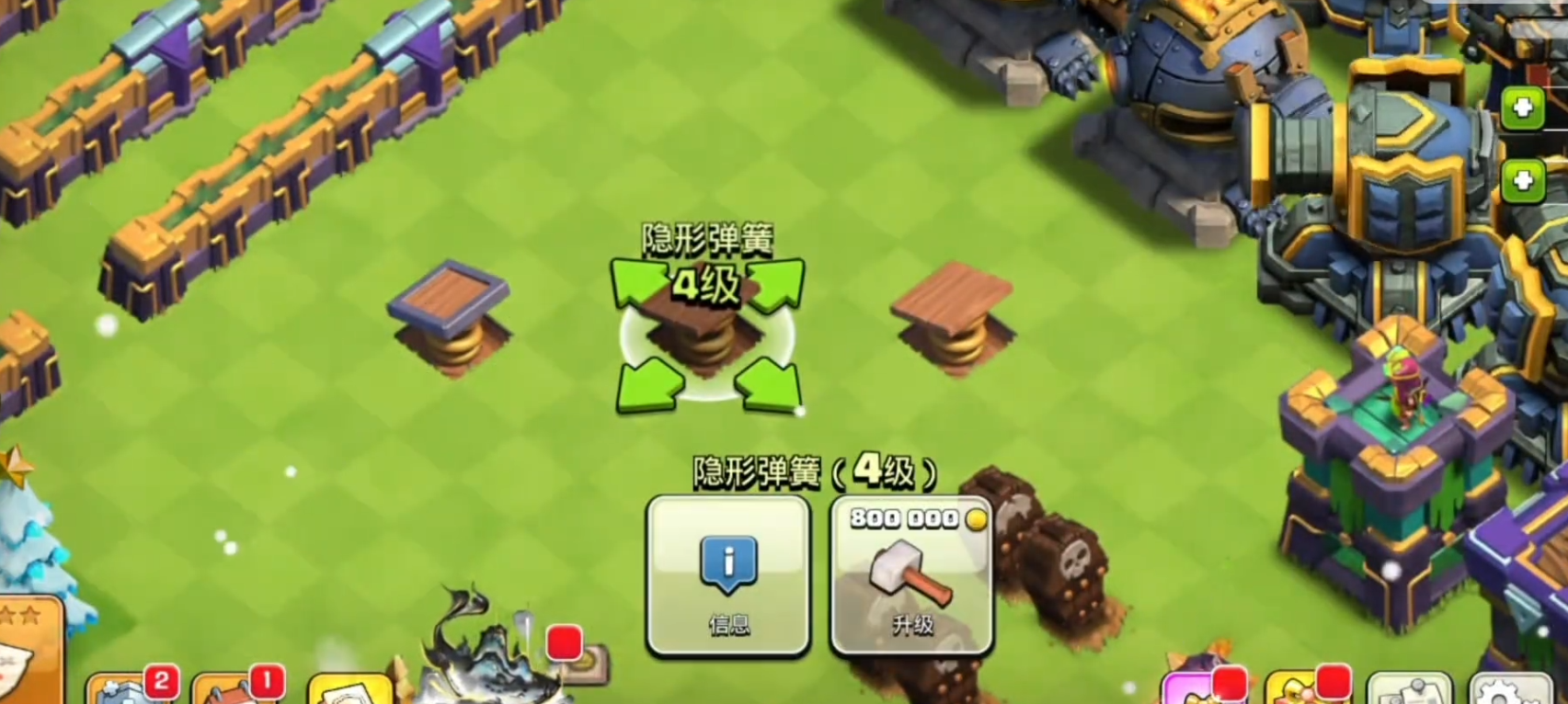 部落冲突如何开启连胜