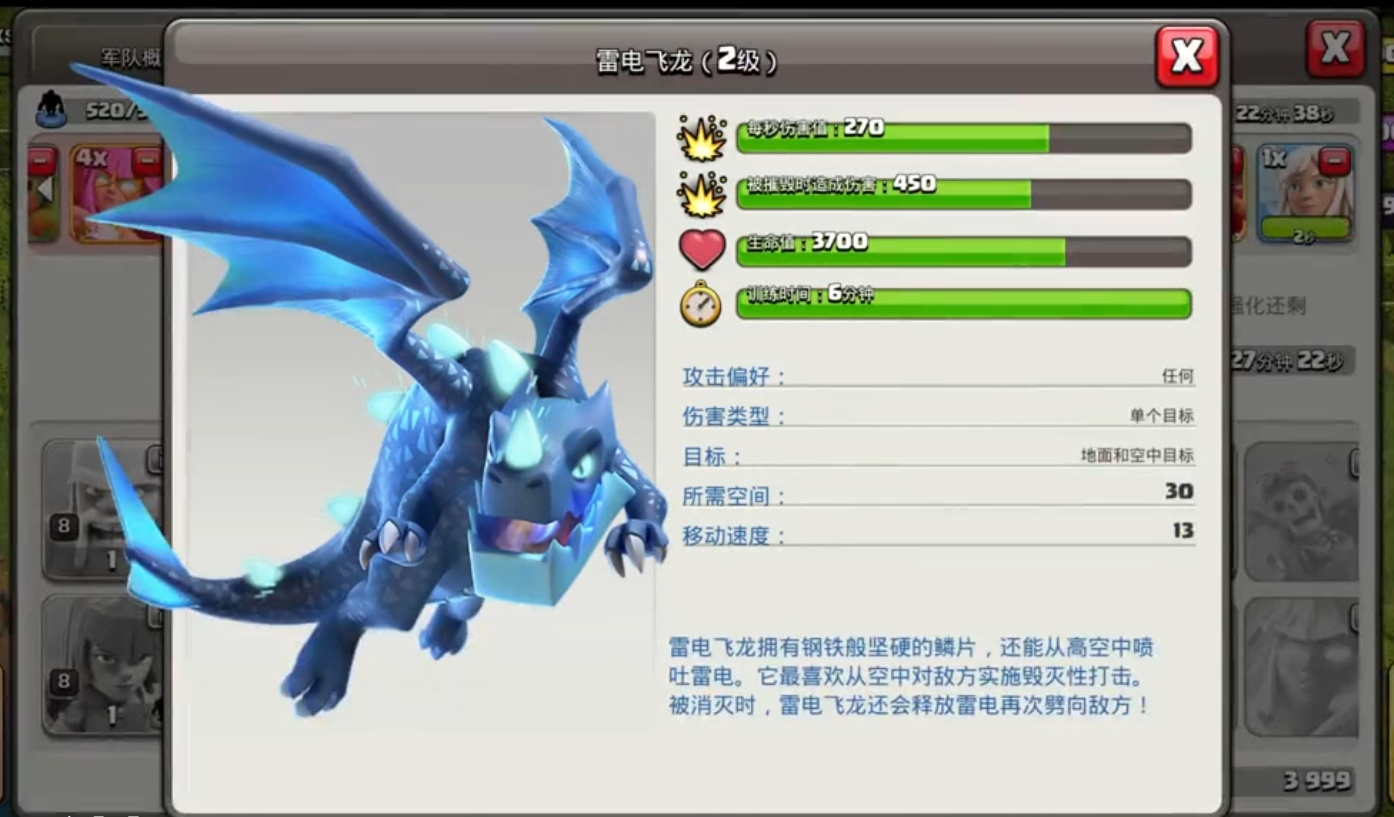 部落冲突如何开启连胜