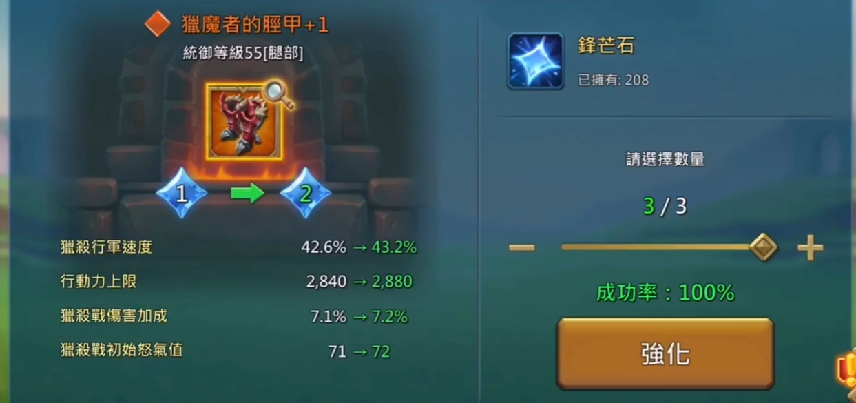 王国纪元野怪猎杀阵容怎么选