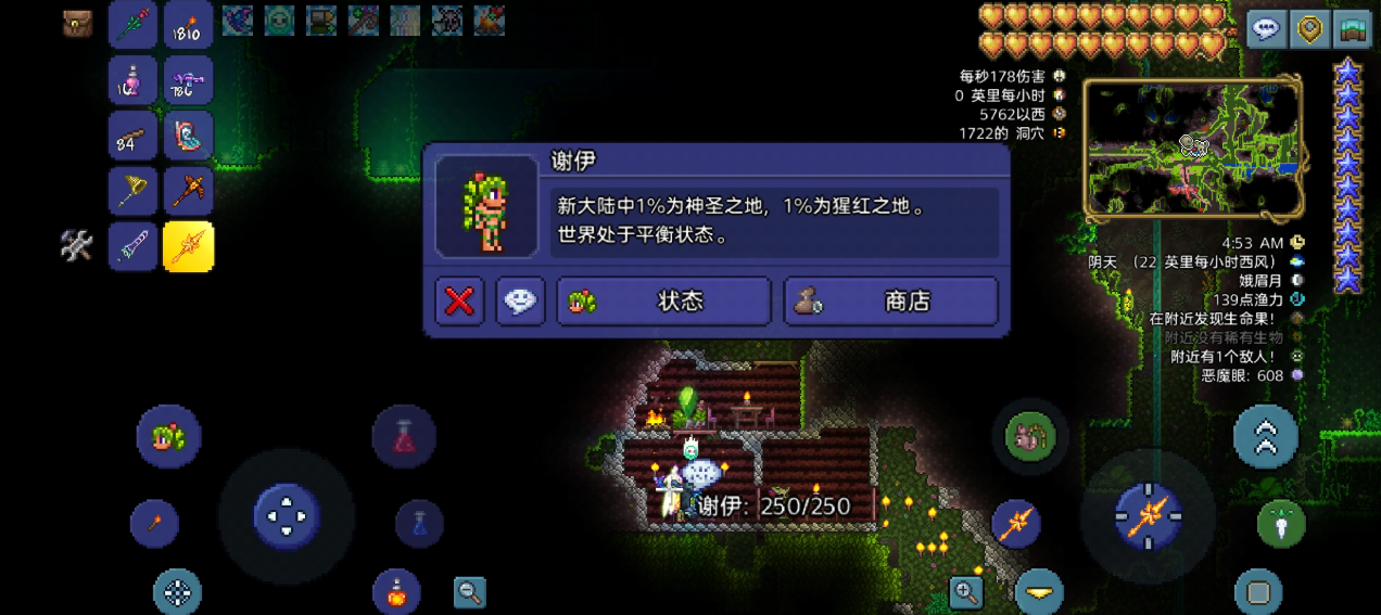 斗罗大陆如何获得阿银 斗罗大陆如何获得阿银