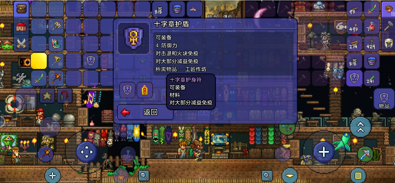 斗罗大陆如何获得阿银 斗罗大陆如何获得阿银