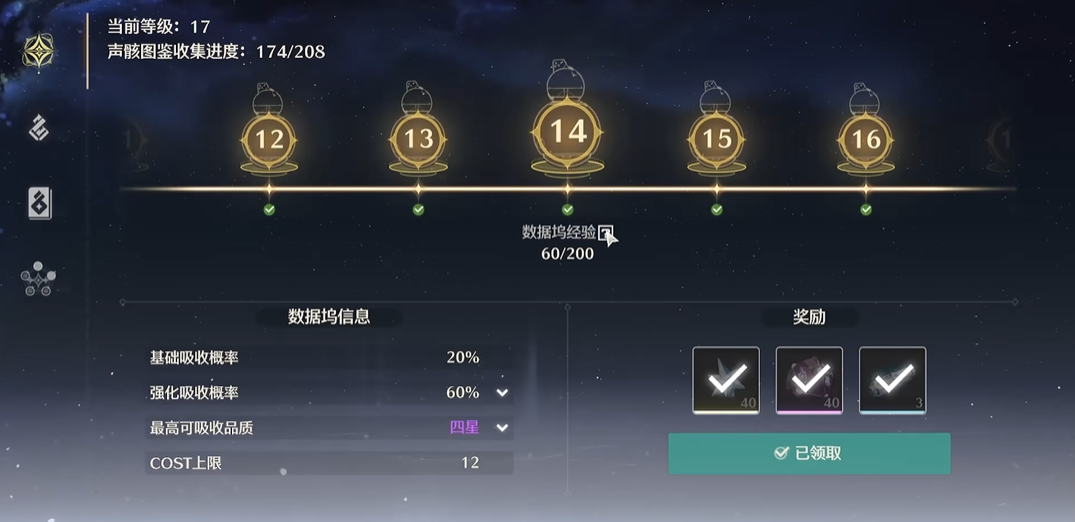 鸣潮萌新如何快速升级