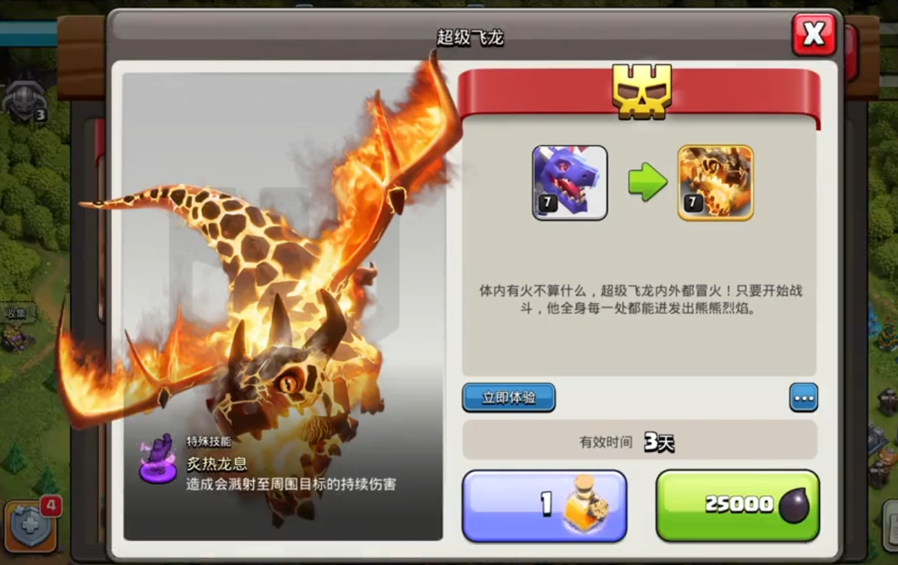 部落冲突家里怎么布置