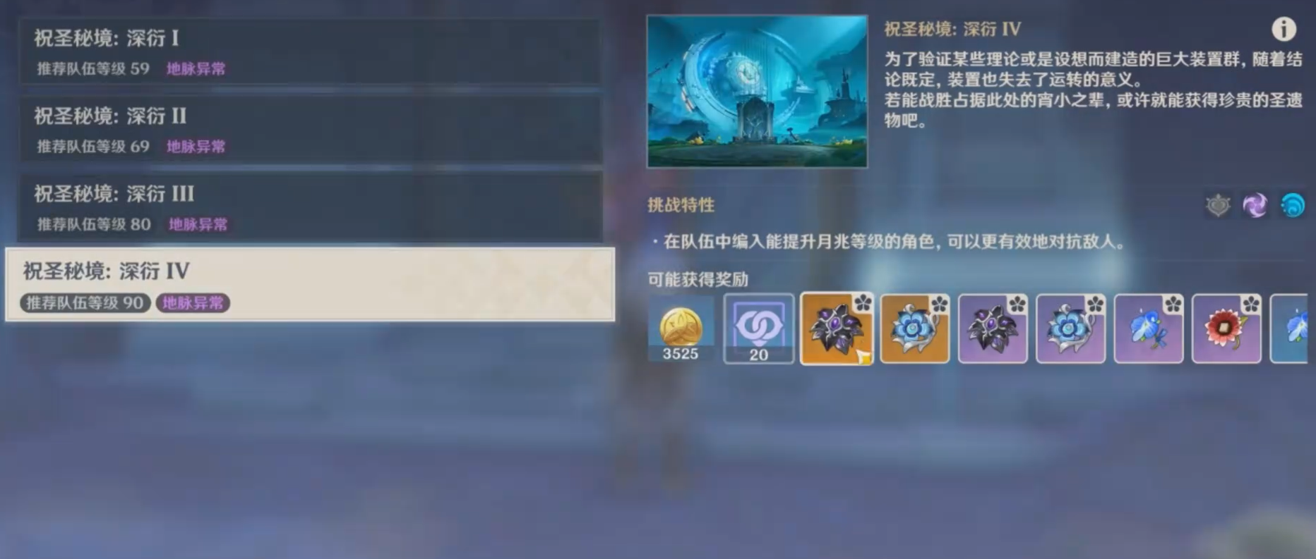 原神平民怎么获得好的圣遗物