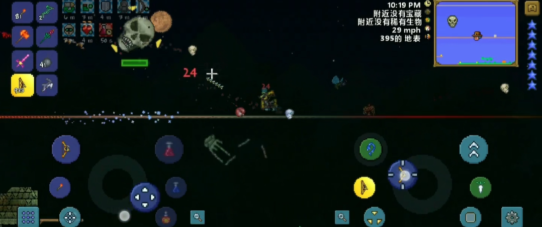 泰拉瑞亚专家骷髅王怎么打