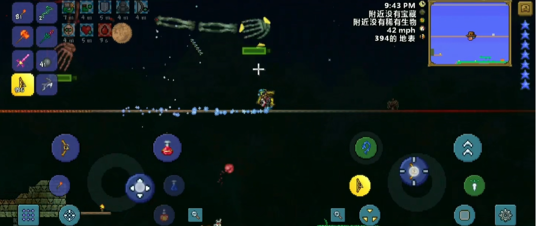 泰拉瑞亚专家骷髅王怎么打