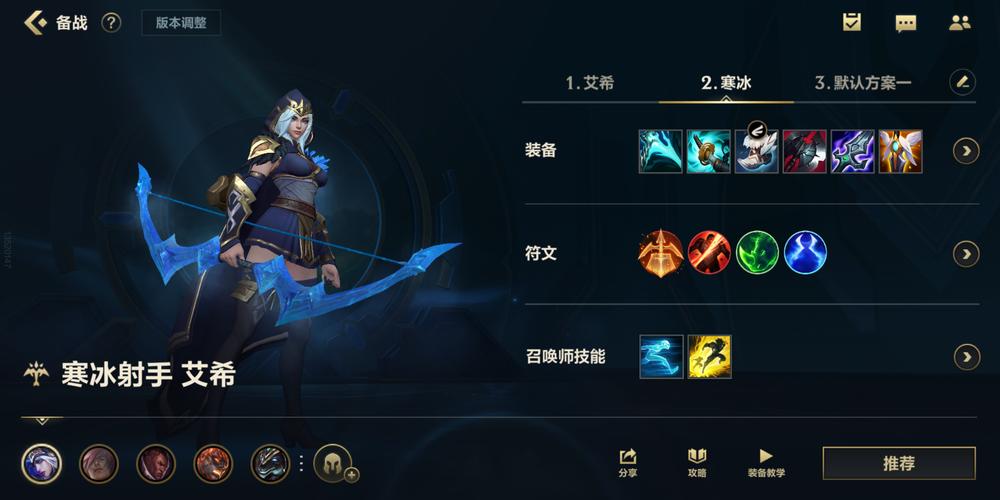 英雄联盟手游夺萃之镰什么英雄出