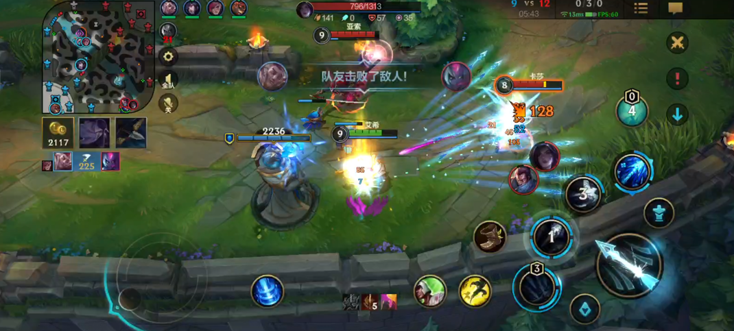 英雄联盟手游夺萃之镰什么英雄出