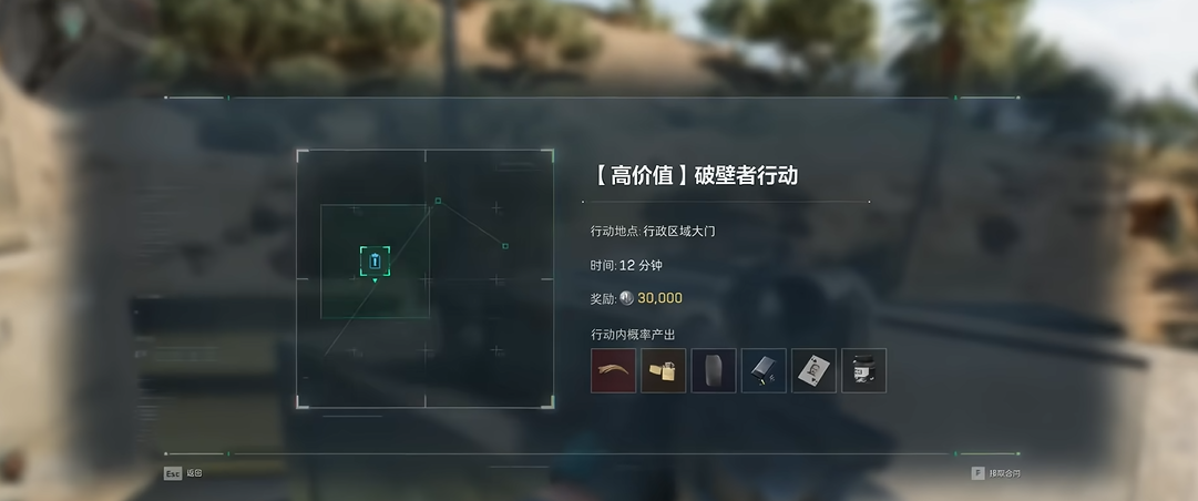 三角洲行动天线锅能买吗