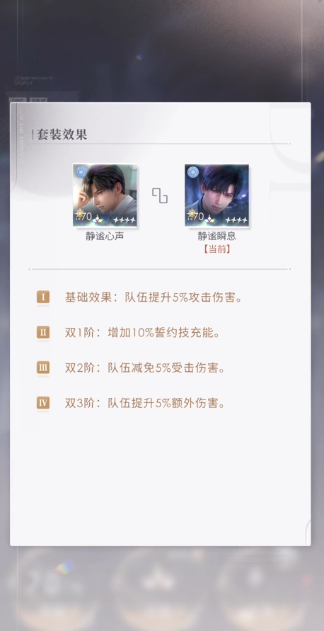 恋与深空亲密卡怎么获得 恋与深空亲密卡怎么获得