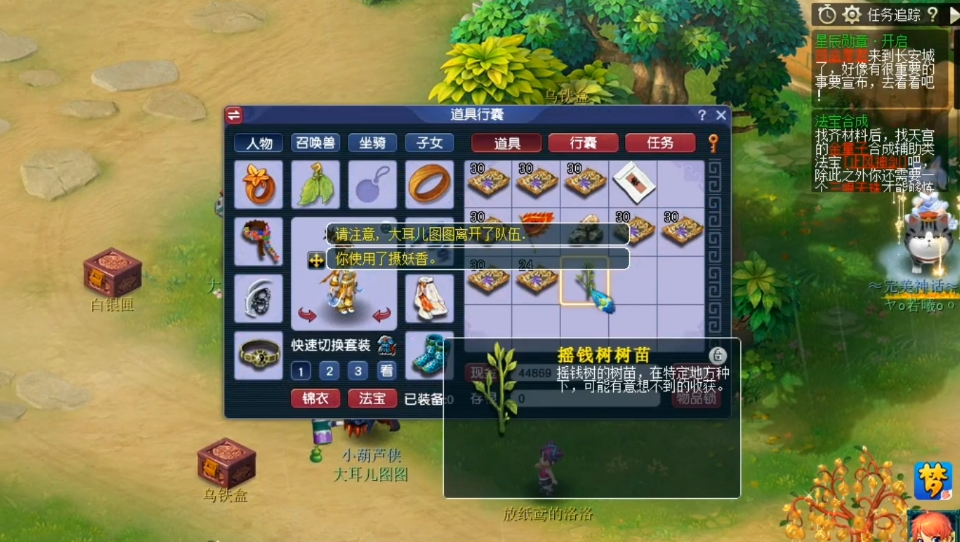 梦幻西游手游新英雄选什么门派好