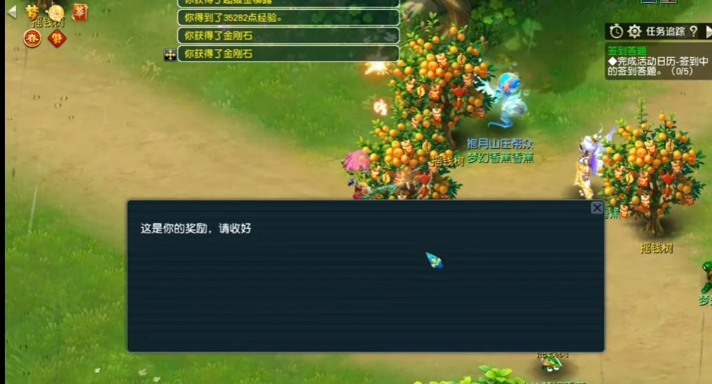 梦幻西游手游新英雄选什么门派好 梦幻西游手游新英雄选什么门派好