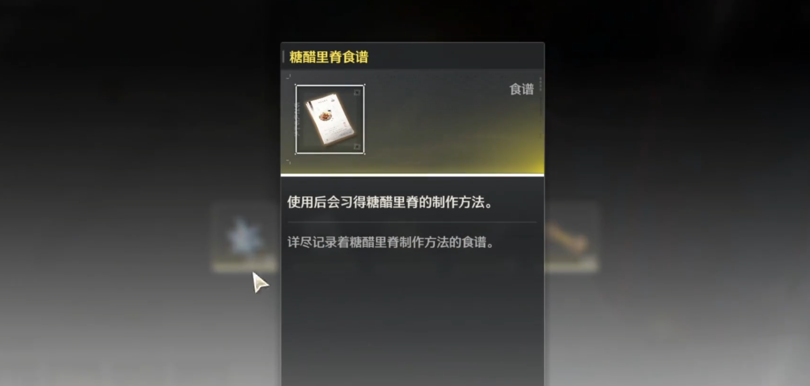 鸣潮如何完成星办任务