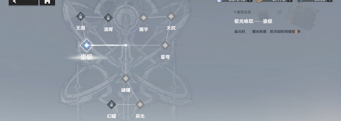 帝王三国蜂窝怎么用 帝王三国蜂窝怎么用