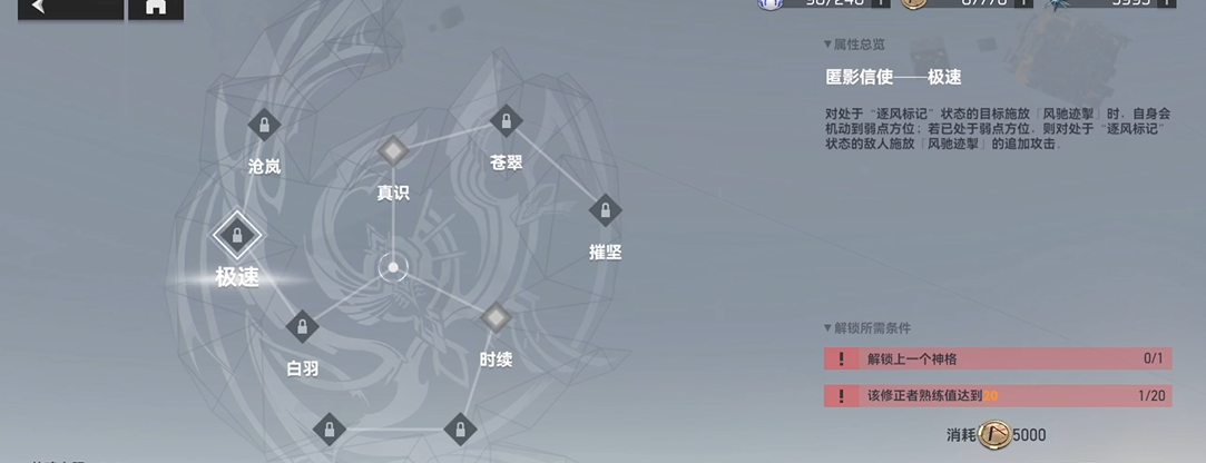 帝王三国蜂窝怎么用 帝王三国蜂窝怎么用