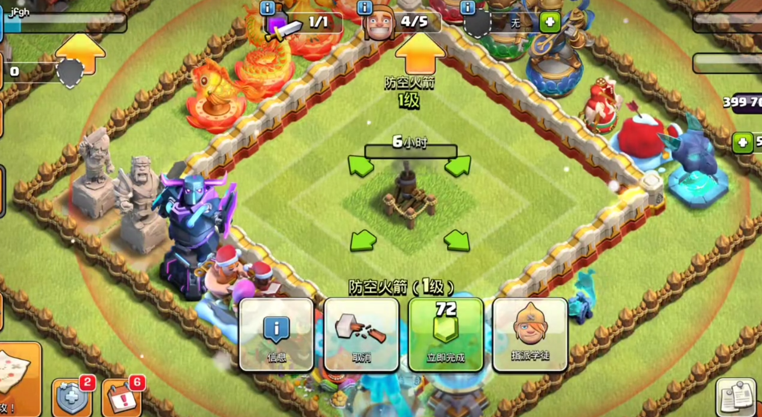 部落冲突部落城堡要什么