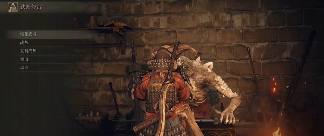 艾尔登法环武器怎么到满级