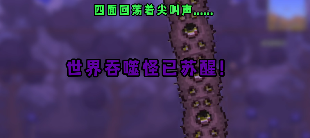 泰拉瑞亚怎么获得灵雾