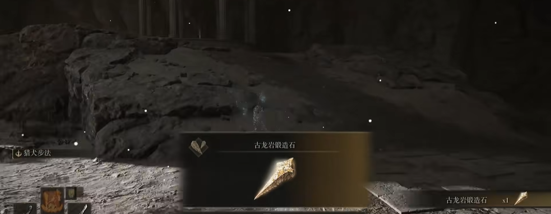 艾尔登法环武器怎么到满级