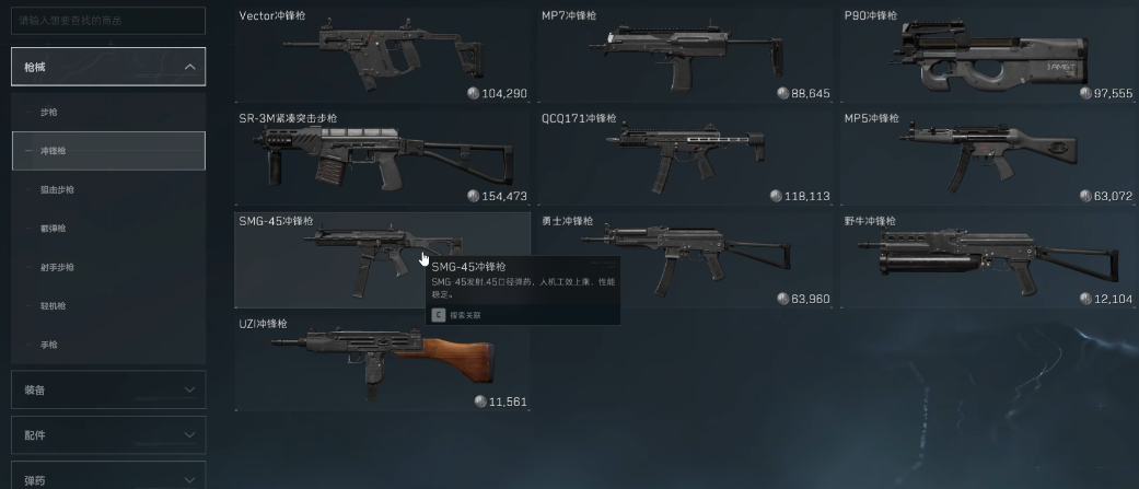 三角洲行动左轮手枪用什么 三角洲行动左轮手枪用什么