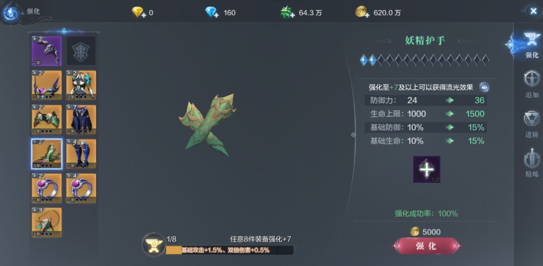 全民奇迹2钻石用哪里好