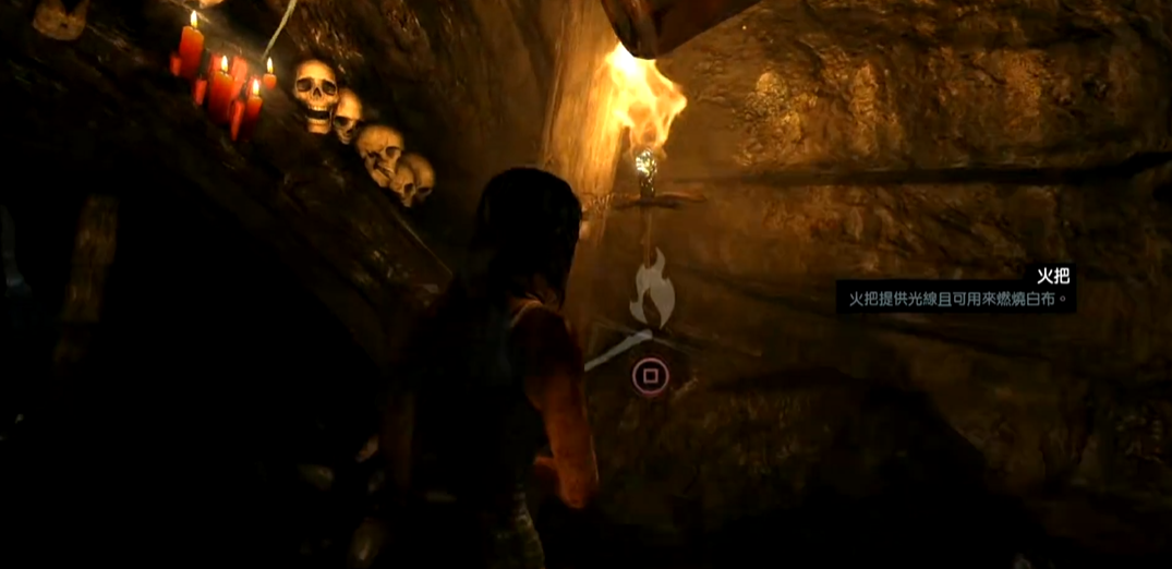 古墓丽影开始怎么逃出山洞