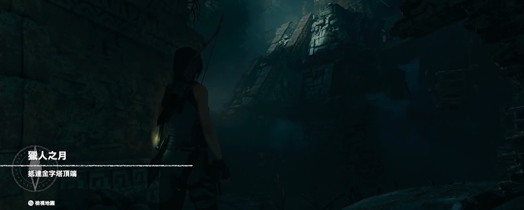 古墓丽影11怎么到金字塔顶部